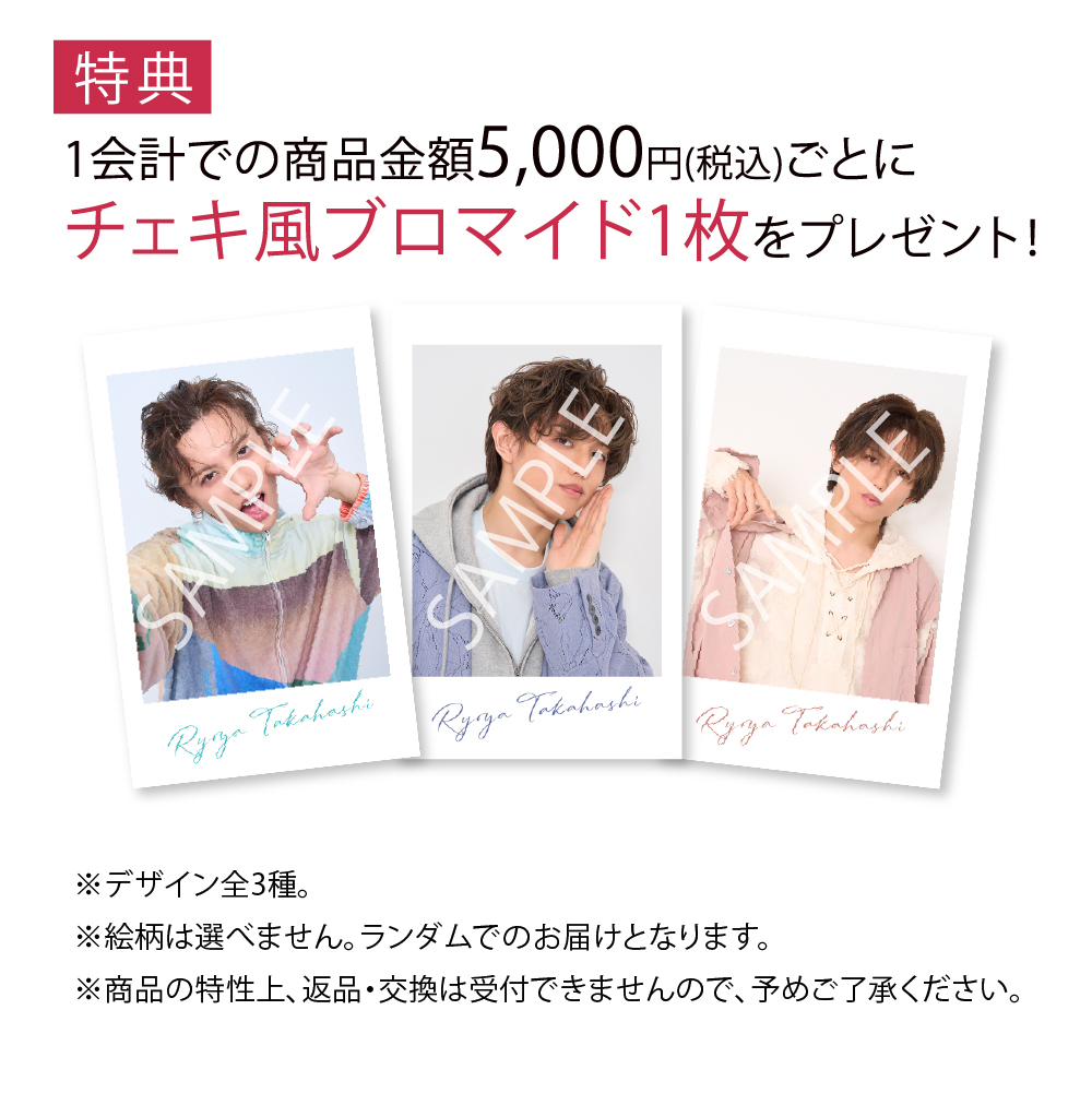 アクリルヘアゴム C