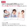 アクリルヘアゴム C